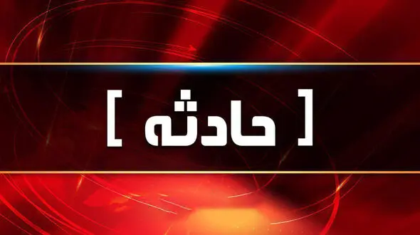 5 کشته و 2 مصدوم در حادثه رانندگی محور ارومیه به سلماس 
