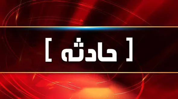 عملیات نفسگیر برای نجات 38 زن و مرد و بچه از آتش پارکینگ خانه