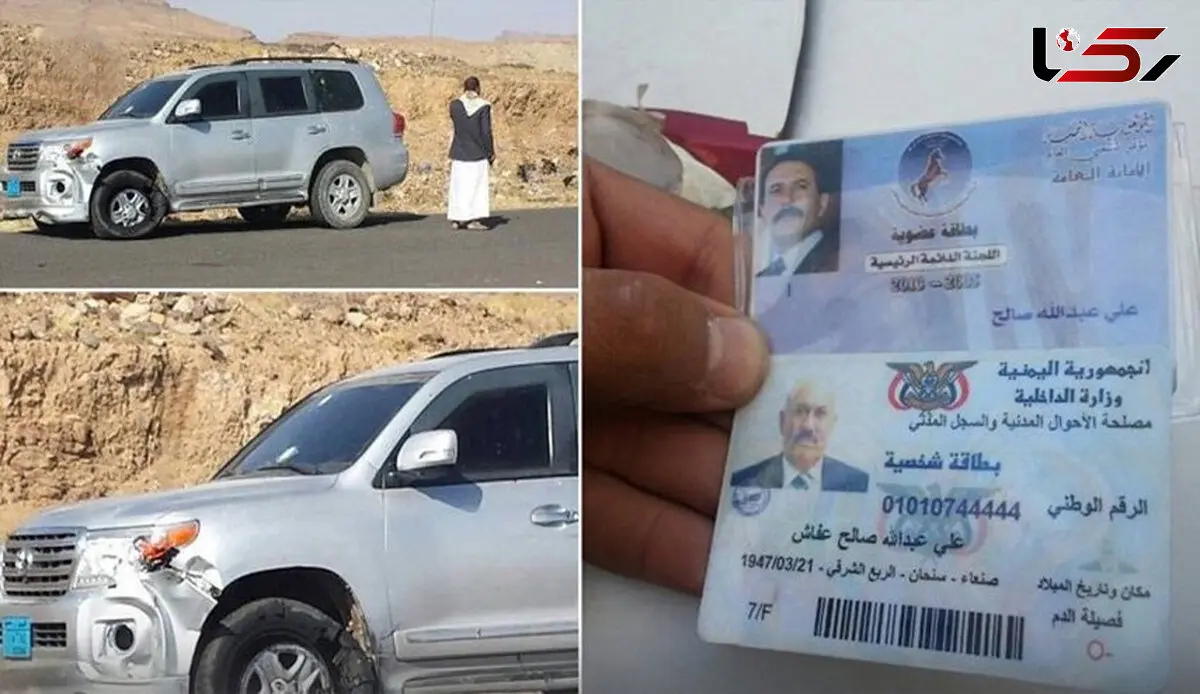 جزییات جدید از کشته شدن عبدالله صالح