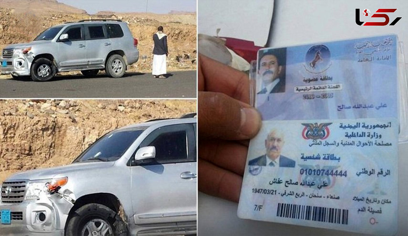 جزییات جدید از کشته شدن عبدالله صالح