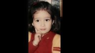 این دختر بچه زیبا  جذاب ترین خانم بازیگر ایران شد ! / خیلی مشهوره حدس بزنید ! + عکس جوانی اش