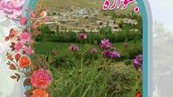 نخستین جشنواره گلاب‌گیری در روستای امروله سنندج برگزار می‌شود