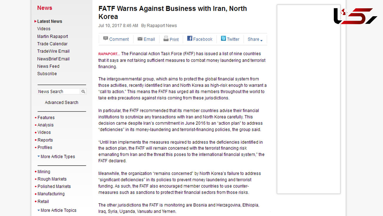 بانک مرکزی پاسخگو باشد / هشدار FATF نسبت به هرگونه معامله تجاری با ایران
