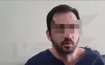 گفتگو با مهندس هوا فضا در زندان! / او قاتل زن و بچه اش است! + عکس