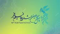اعلام آمار فیلم‌های حاضر در بخش‌های رقابتی و غیررقابتی جشنواره‌ی ملی فیلم فجر