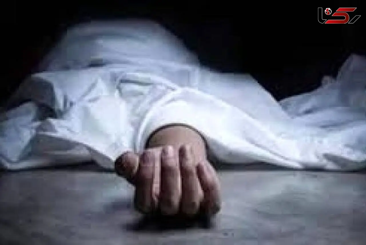 مرگ زن و شوهر جوان بروجردی در منزل/ علت حادثه در دست بررسی است

