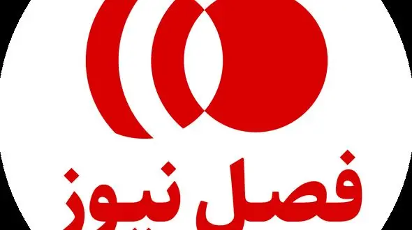 رسانه‌ای برای اقتصاد ایران