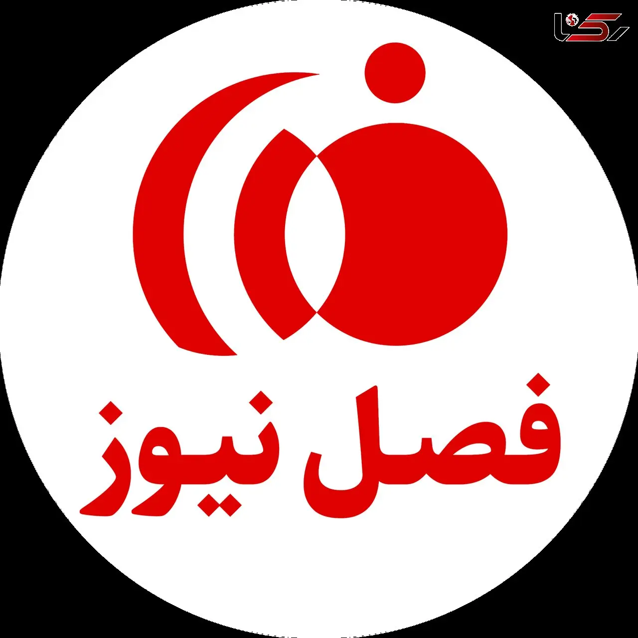 رسانه‌ای برای اقتصاد ایران