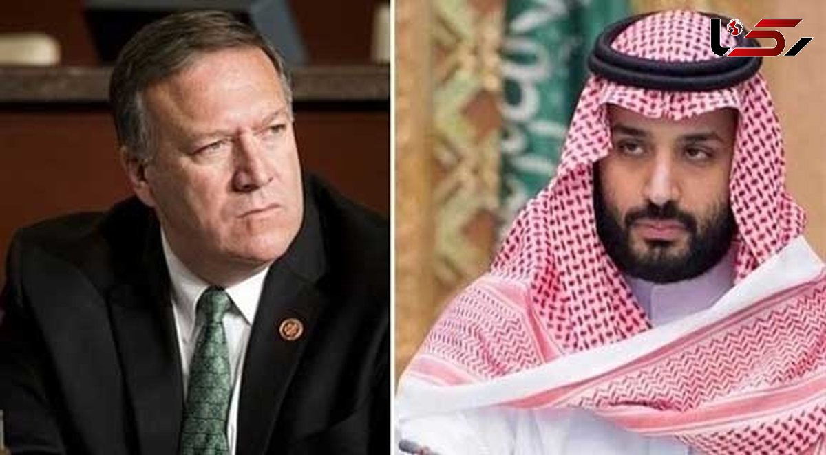 گفتگوی تلفنی پامپئو و بن سلمان درباره خاشقجی و یمن