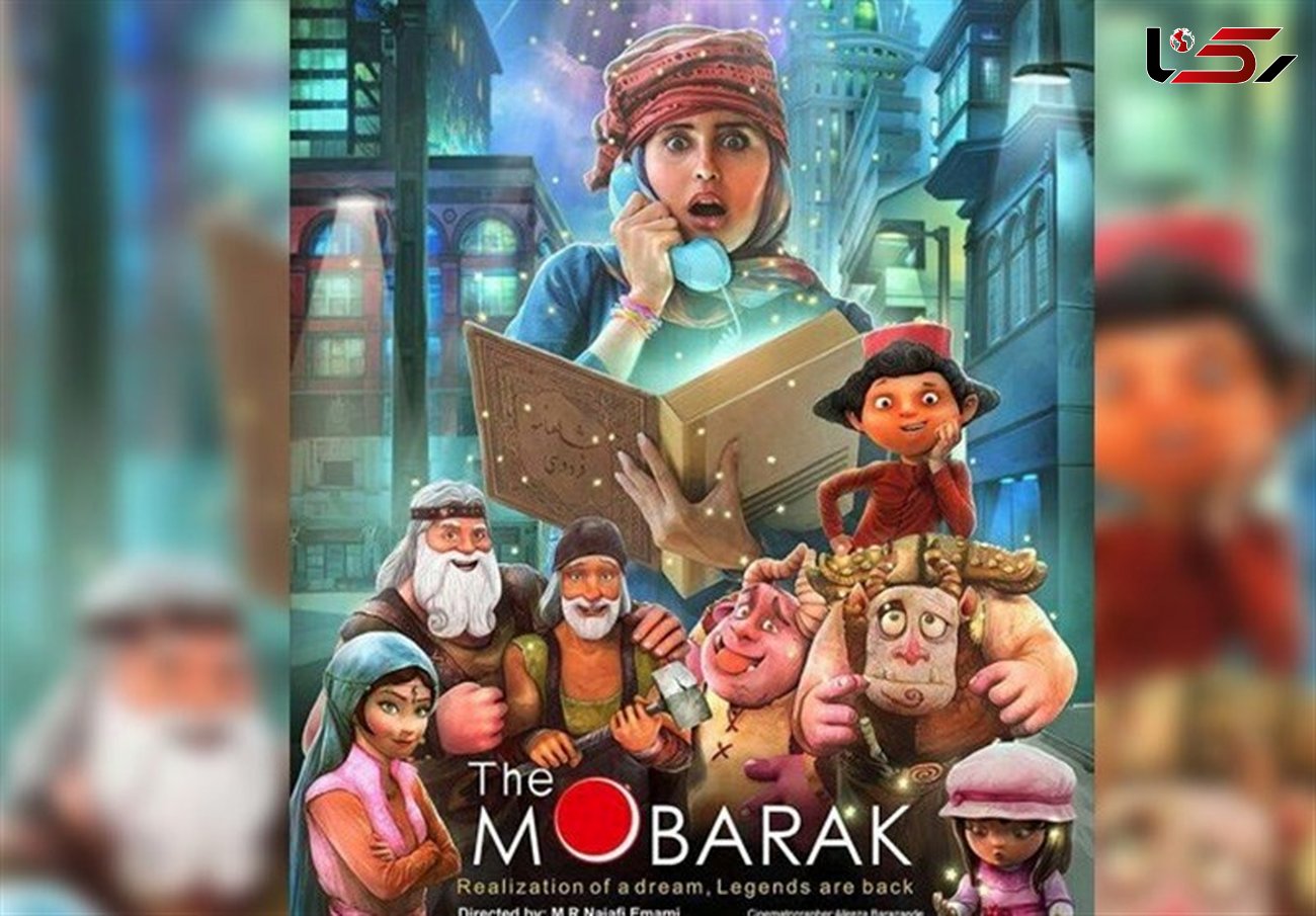 لیست فیلم های سینمایی برای عید فطر در تلویزیون 