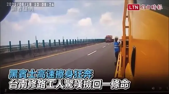 سبقت وحشتناک راننده خودرو در بزرگراه + فیلم