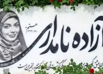 فیلم/ انتشار دایرکت صوتی غم انگیز آزاده نامداری به شاهین صمدپور بعد از گذشت چندین سال بعد از درگذشت او / می‌خواهم تصویری خوشایند از خودم برجای بگذارم ...