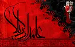 نماهنگ مذهبی / روضه حضرت ابوالفضل (ع) با نوای حاج محمود کریمی + فیلم