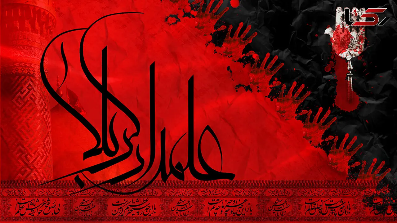 نماهنگ مذهبی / روضه حضرت ابوالفضل (ع) با نوای حاج محمود کریمی + فیلم