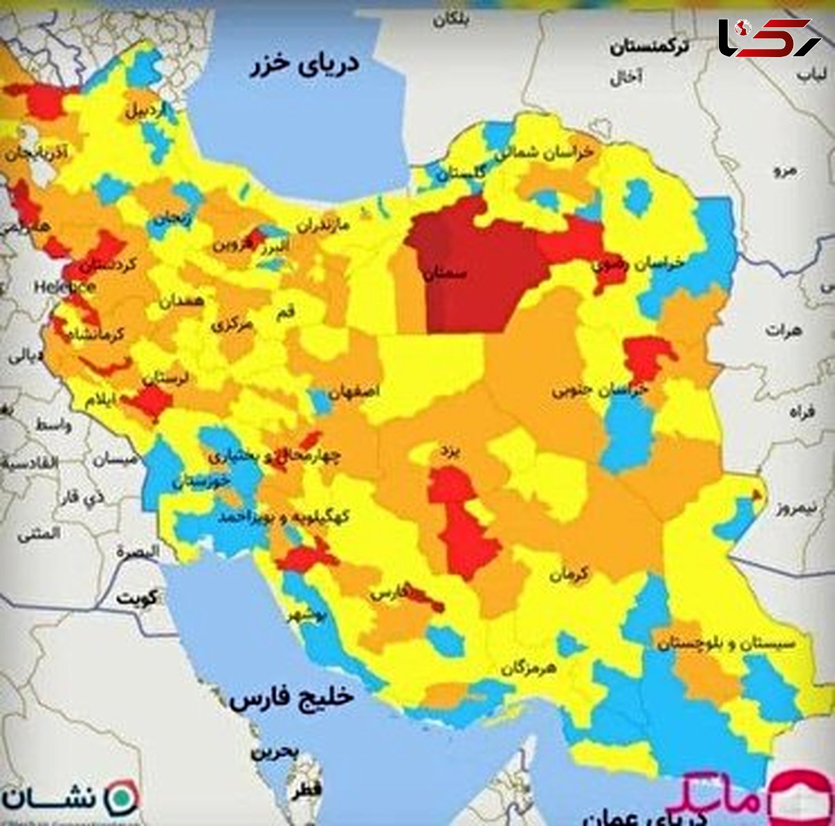 افزایش شهرهای قرمز در استان سمنان