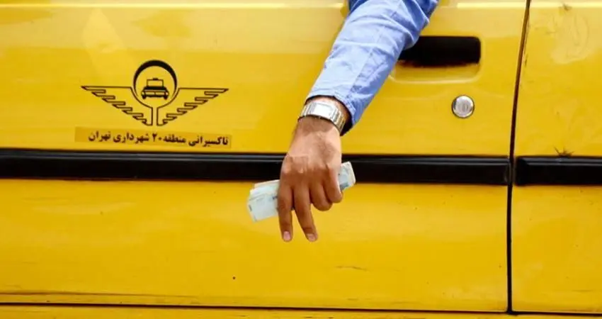 کرایه تاکسی‌ها از فردا گران می شود