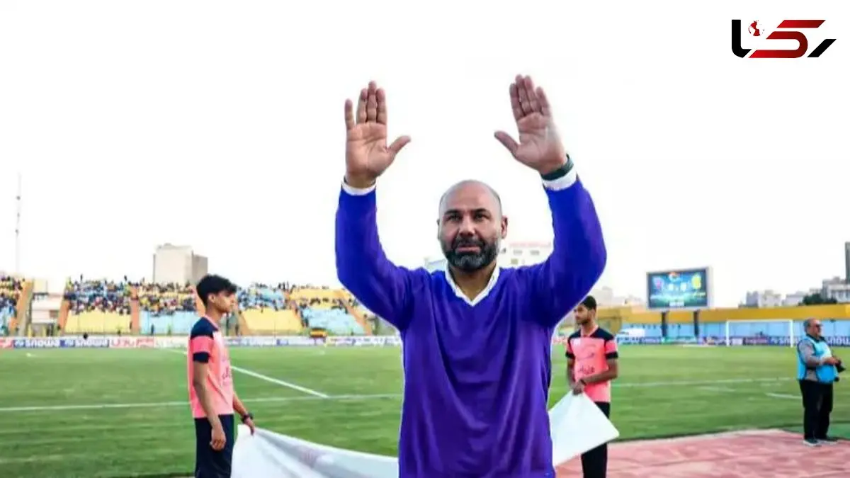 رسمی: سرمربی جدید استقلال معرفی شد