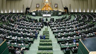 مجلس به دولت برای برداشت از منابع حساب ذخیره ارزی مجوز داد