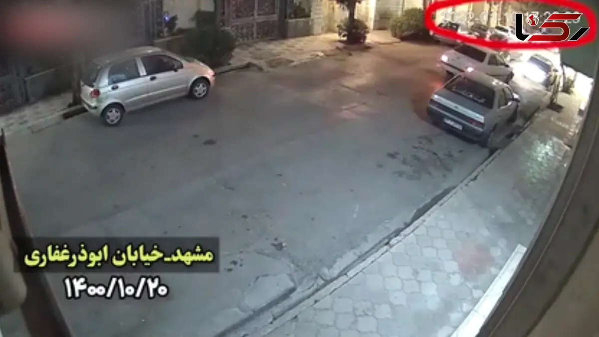فیلم لحظه سرقت دزدان خونسرد در مشهد / 3 بار از یک خودرو