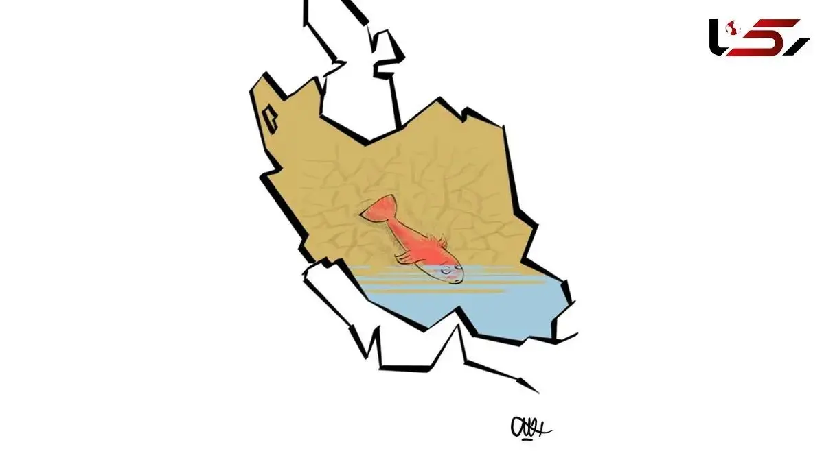 Water Security Instead of Water Supply / The Need to Redefine Water Governance Responsibilities in Iran