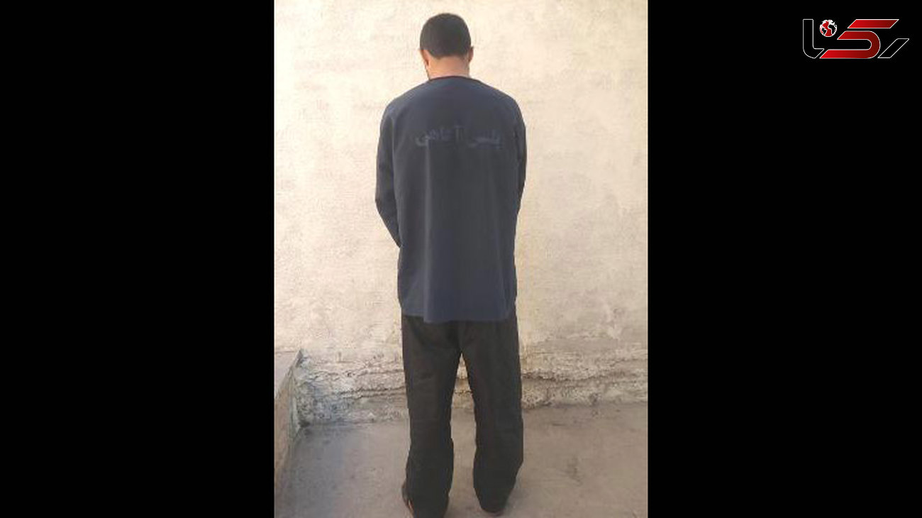 دزد تک روی 8 خانه در شیراز دستگیر شد + عکس 