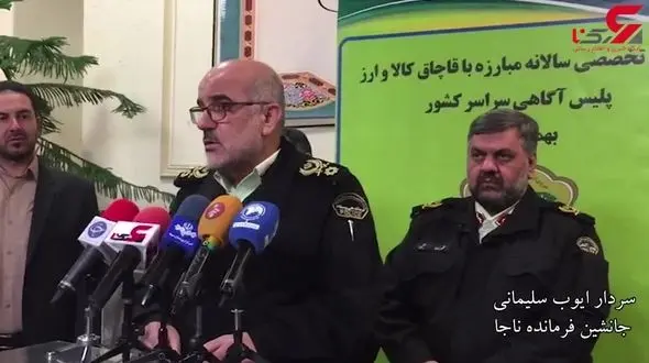 پلیس با کوله‌برهای رسمی برخورد نمی‌کند 