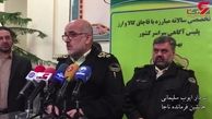 پلیس با کوله‌برهای رسمی برخورد نمی‌کند 