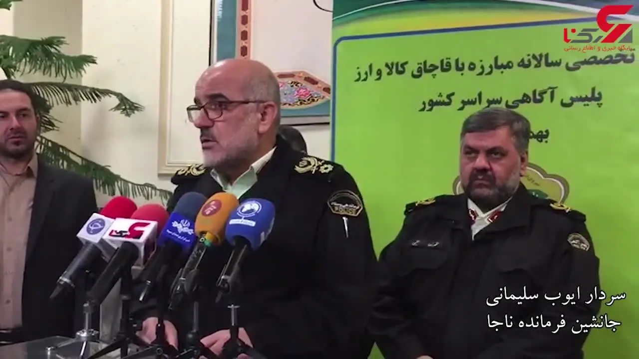 پلیس با کوله‌برهای رسمی برخورد نمی‌کند 
