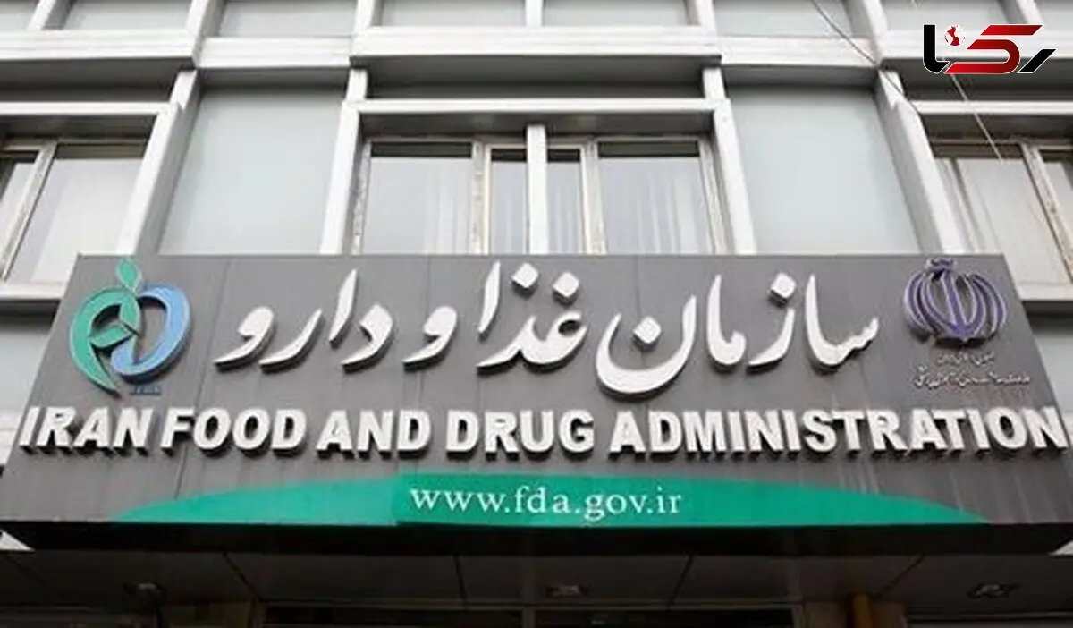 بهرام دارایی رئیس سازمان غذا و دارو شد
