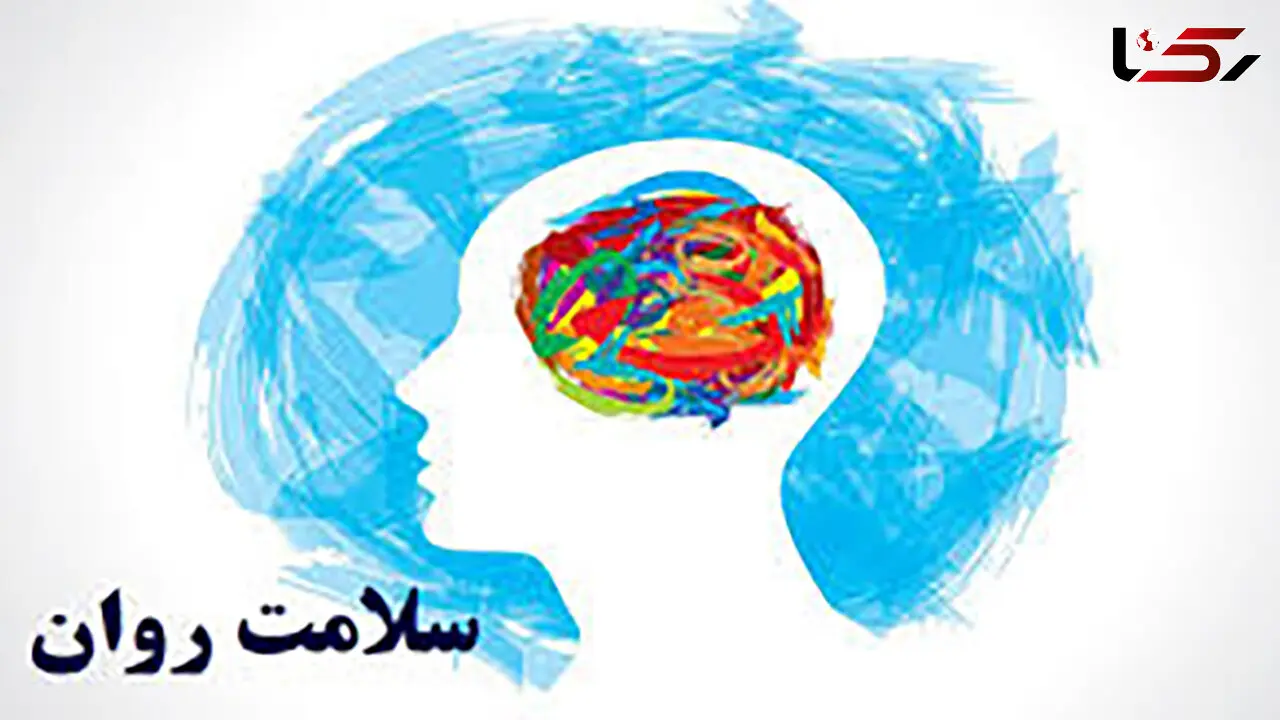 سلامت روان؛ از خودپذیری تا رشد شخصی