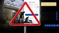 اختلال موقت در سامانه تأمین اجتماعی؛ سوابق بیمه شدگان حذف نشده است