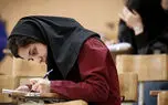 درخواست داوطلبان کنکور 1405 برای تعویق یک‌ماهه آزمون به دلیل اختلالات آموزشی در شرایط جنگ و قطع اینترنت