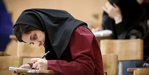 دانش آموزان بخوانند؛ حذفیات کنکور ۱۴۰۵ اعلام شد