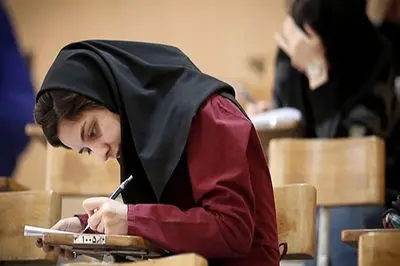 دانش آموزان بخوانند؛ حذفیات کنکور ۱۴۰۵ اعلام شد