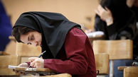 ۵۸ تا ۷۵ درصد رتبه های برتر کنکور در انحصار دو دهک بالای درآمدی / دستِ همیشه خالیِ مدارس عادی دولتی از رتبه‌های برتر کنکور!