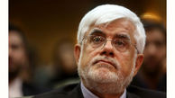  عارف پیروزی روحانی را تبریک گفت 