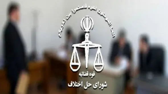 قتل دختر نوجوان در اندیمشک / 25 سال بعد چه شد؟