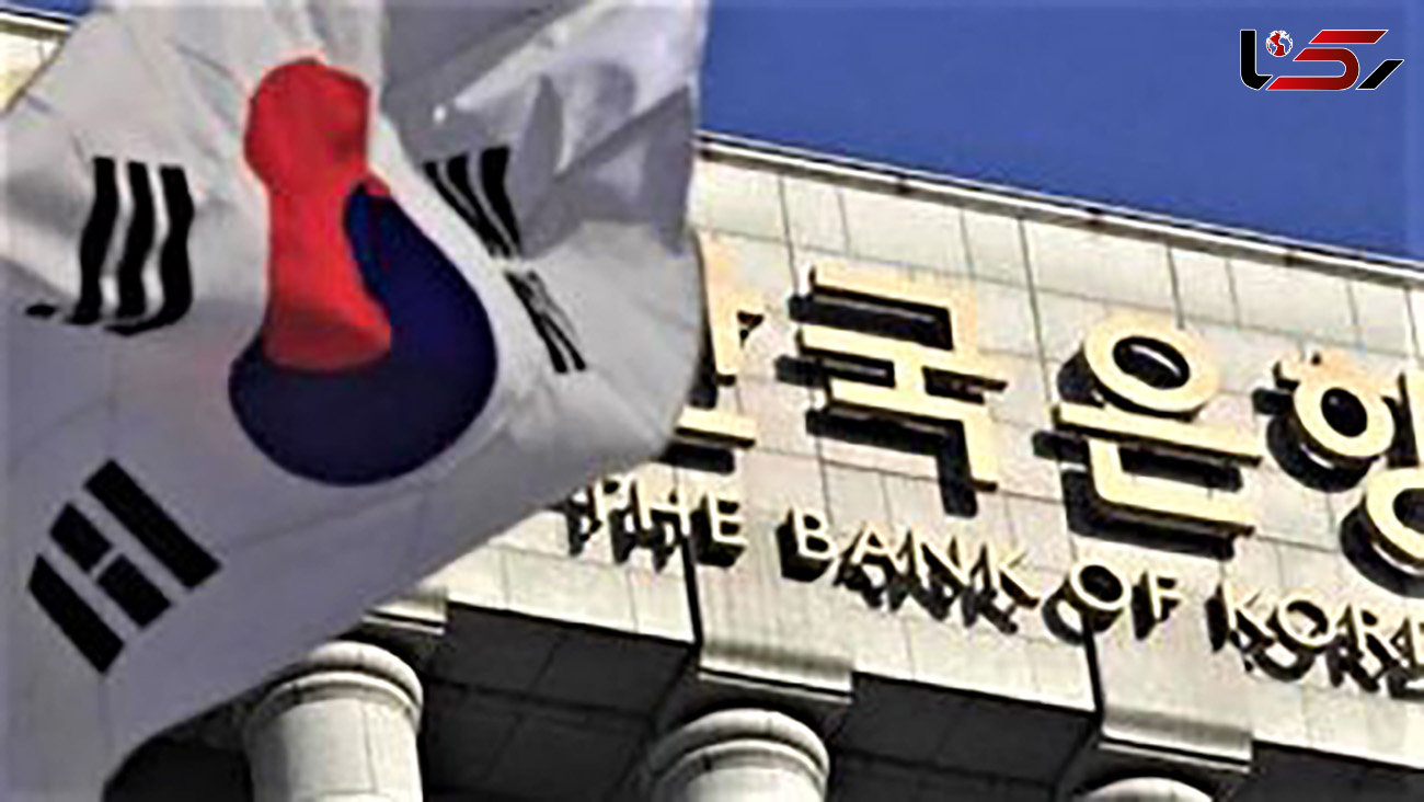میزان بدهی کره جنوبی به ایران اعلام شد