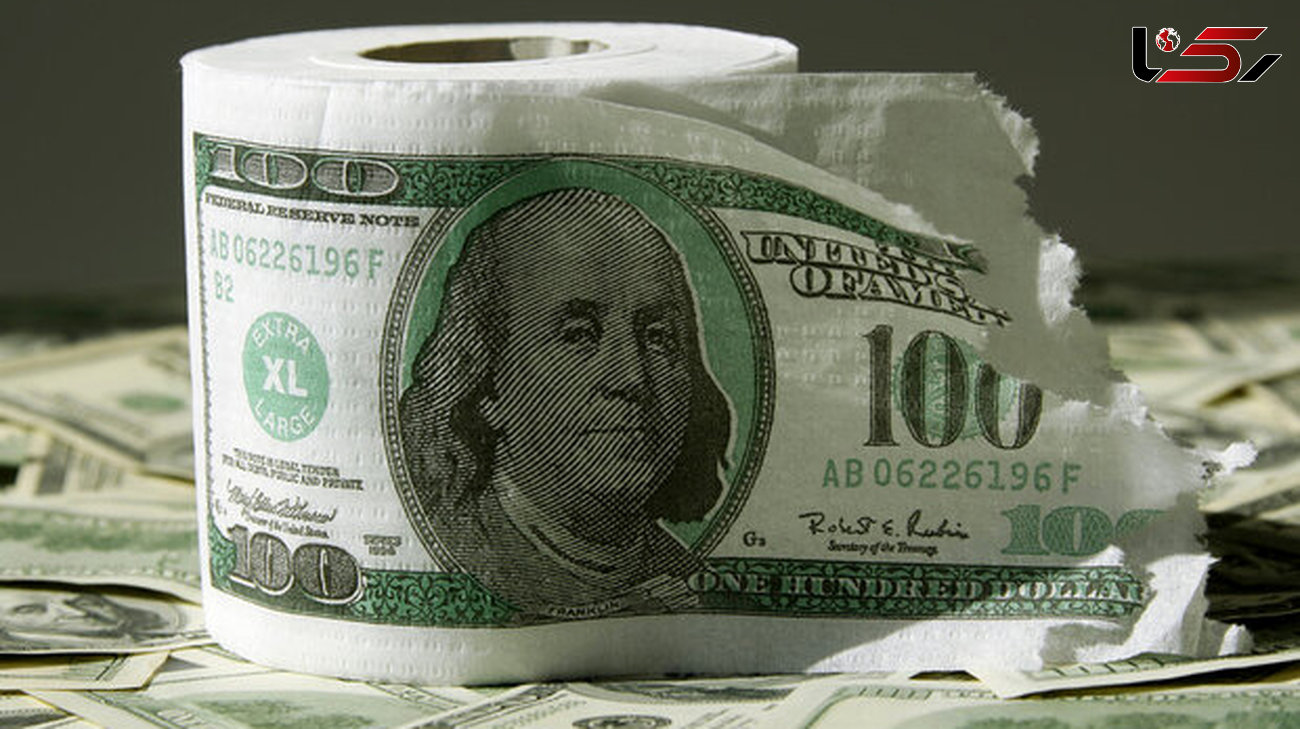ما دلار را به کاغذ توالت تبدیل کرده‌ایم! 
