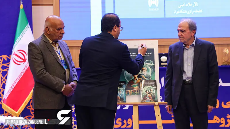 سی و دومین جشنواره پژوهش و فناوری دانشگاه تهران 