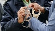 بازداشت مرد 3 میلیاردی در تهران / با شگردی خاص پول به جیب می زد