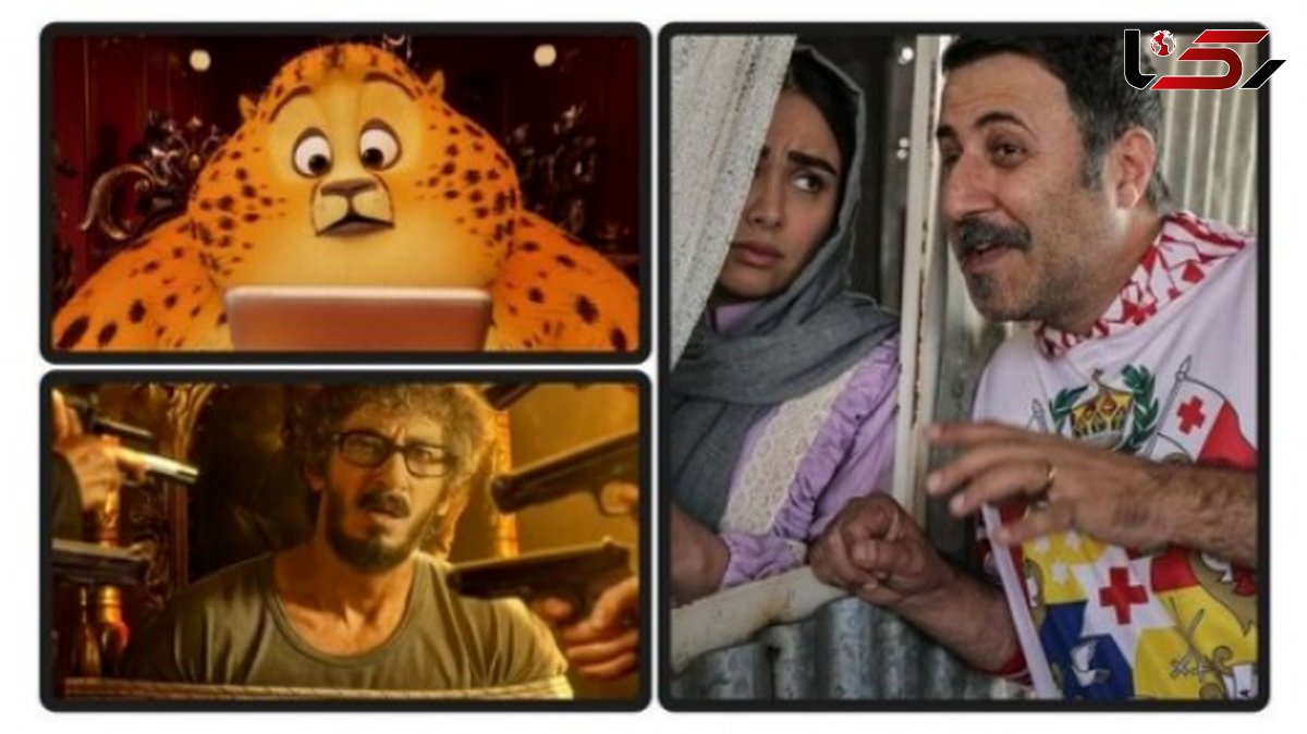 نام پرتماشاگرترین فیلم سینمای ایران در سال ۱۴۰۴ اعلام شد+ فهرست محصولات بر اساس فروش: پرتماشاگرترین، همان پرفروش‌ترین فیلم نیست