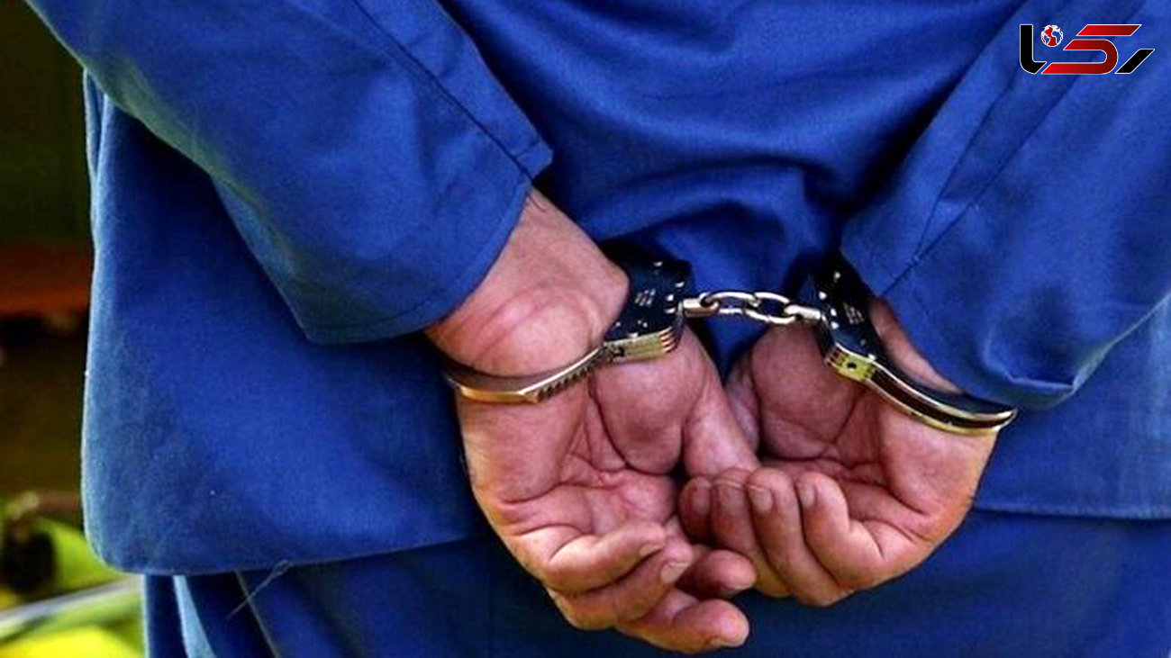 دستگیری 2 قاچاقچی حرفه ای و 2 کیلو شیشه در تهران