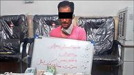 سرقت میلیاردی با نفوذ از یک سوراخ در صرافی / شگرد جدید دزدی با لباس پاکبانی در مشهد ! +عکس