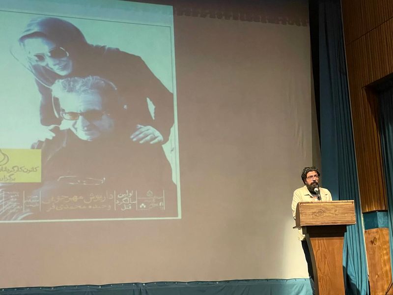 سالگرد فوت داریوش مهرجویی