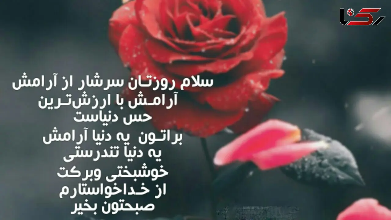 فال ابجد امروز / 18 اردیبهشت + فیلم