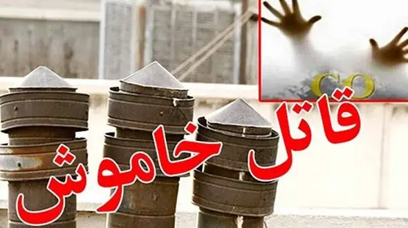 مرگ دلخراش زن نیشابوری در خانه / زن دیگر زنده ماند