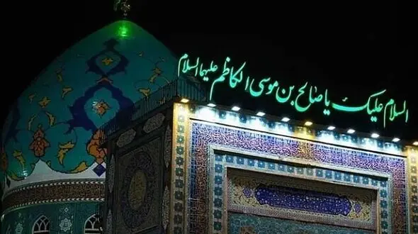 آستان مقدس امامزاده صالح تعطیل شد