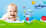 شربت نئوتادین برای چیست؟ / تداخلات دارویی شربت نئوتادین