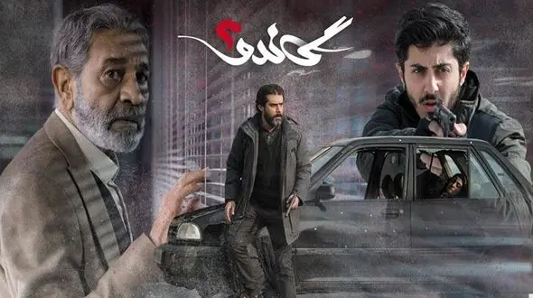 واکنش مشاور روحانی به اتفاقات سریال گاندو 